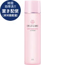 ドクターシーラボ 薬用ローションSセンシティブEX(化粧水) 150mL 00114080 (即日発送) 送料無料 (置き配便/同梱不可)【_
