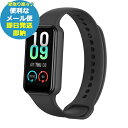 Amazfit アマズフィット Band7 SP170049C01 ブラック (あす楽) 送料無料 (北海道・沖縄を除く)【メール便専用商品・同梱不可】【熨斗/包装紙/メッセージカード/無料ビニール袋不可】 スマートウォッチ 腕時計 ウェアラブル メンズ レディース _