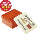 SKATER フレンチトーストメーカー チップ&デール クッキング 電子レンジ調理器 UDY1T_498572 (あす楽) 送料無料(北海道・沖縄を除く) 【のし包装可】_