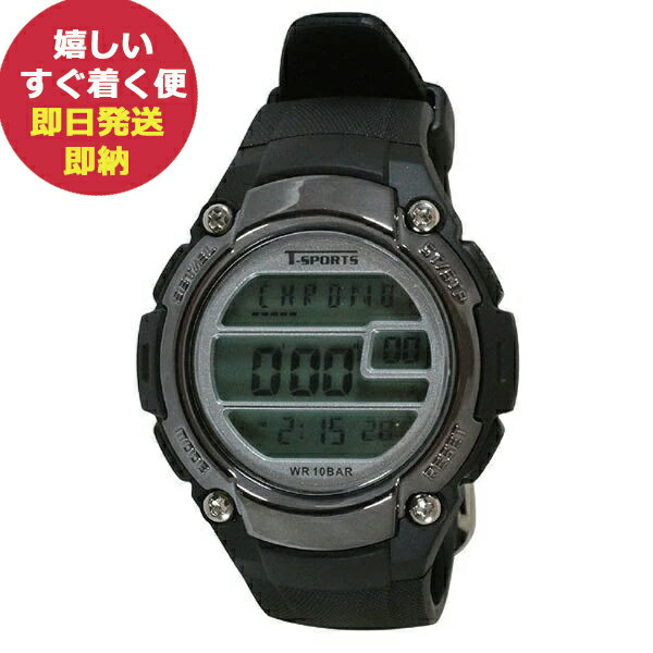 CREPHA クレファー 腕時計 TS-D059-BK ブラック (即日発送) 送料無料(北海道・沖縄を除く)【_ xHeat _