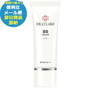 ドクターシーラボ BBクリーム 377+ ファンデーション 化粧下地 SPF50+ PA++++ ベースメイク ウォータープルーフ (即日発送) 送料無料 【メ...