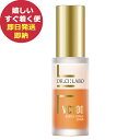 ドクターシーラボ VC100ダブルRエッセンスX(美容液) 30mL 00113911 (あす楽) 送料無料(北海道 沖縄を除く)【無料ビニール袋添付可能】【のし/包装紙/メッセージカード対応不可】_