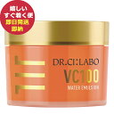ドクターシーラボ VC100 エマルジョン(ゲル乳液) 80g 00112882 (即日発送) 送料無料(北海道・沖縄を除く)【_