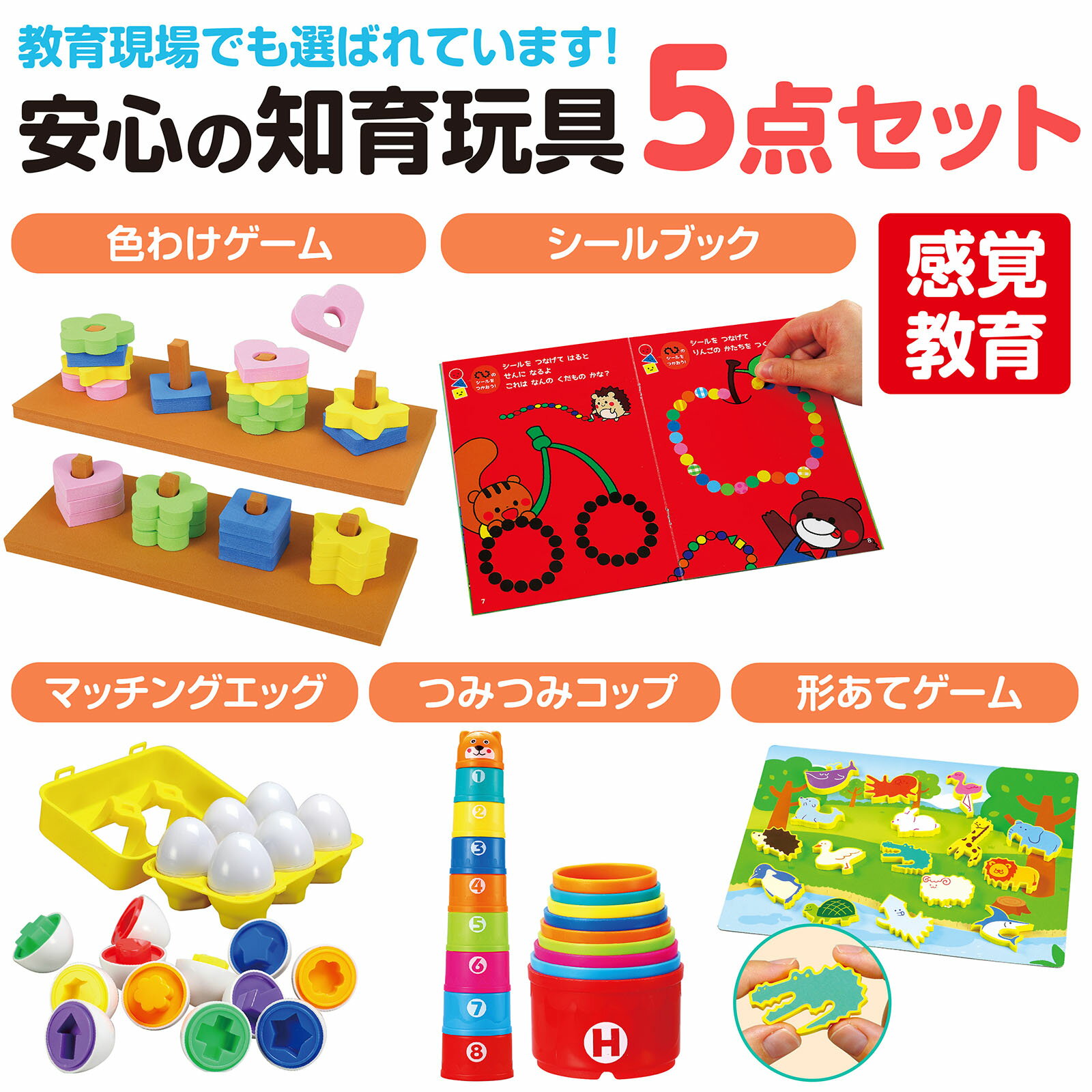 �����ƥå� ���ж���5�����å� ���ƥå������ΰ���ʿ�ʬ���������ơ����贶�Х������