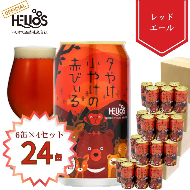 P20ܡڸ إꥪ¤24ܥӡ륻å åɥ եȥӡ ϥӡ ꤴϥӡ  ¤ 楦 ...