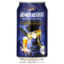 ヘリオス酒造 ビール 銀河鉄道999 メーテルのヴァイツェン 350ml 缶 シリーズ第1弾 岩手県 ヘリオス酒造 沢内醸造所 コラボビール メーテル ファン必見 缶タイプ クラフトビール