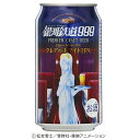 ＜訳あり特価品！＞ 銀河鉄道999 クレアのホワイト IPA クラフトビール 350ml 缶 6本セット シリーズ第5弾 岩手県 ヘリオス酒造 沢内醸造所 コラボビール クレア ホワイト IPA ファン必見