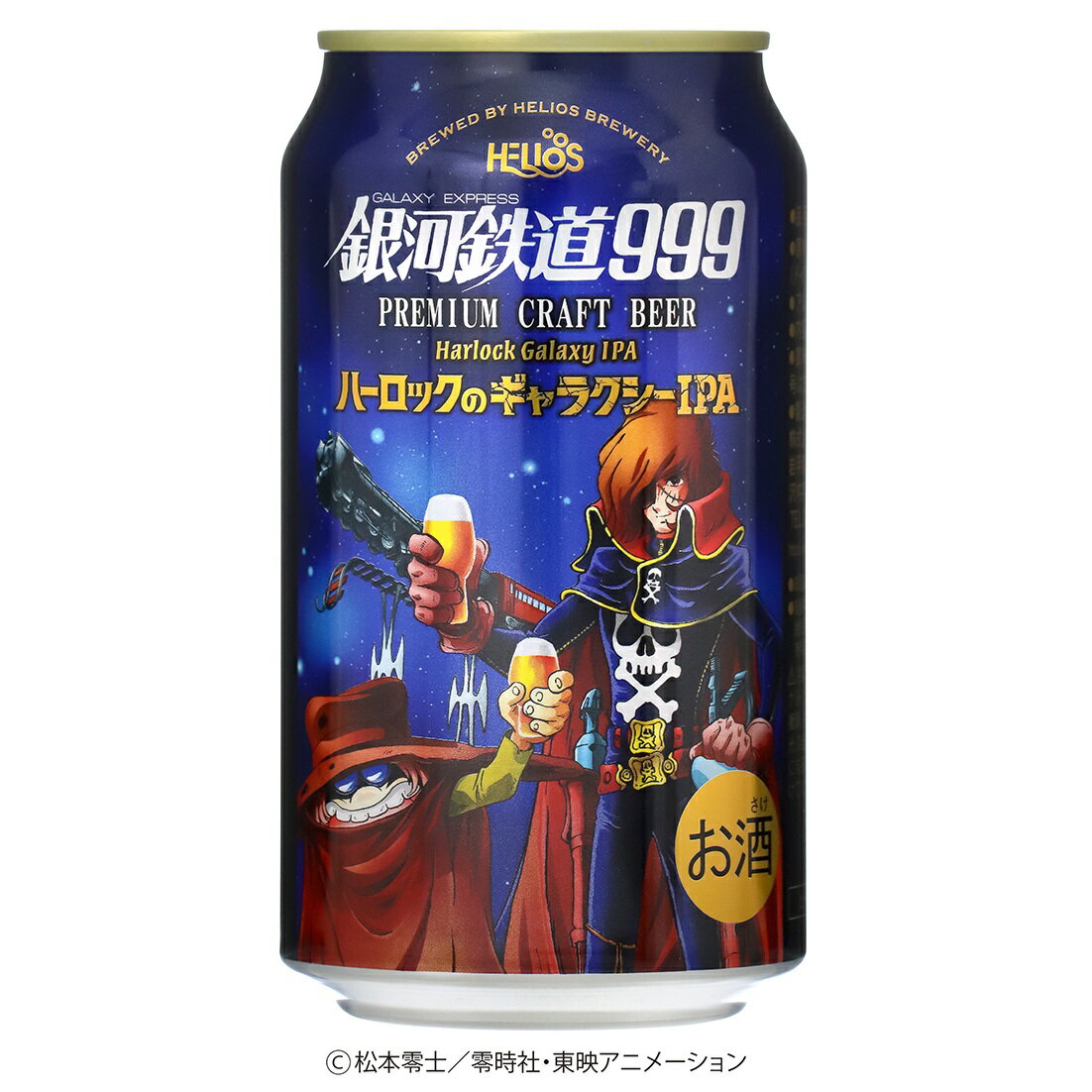 銀河鉄道999 ハーロックのギャラクシー IPA 350ml