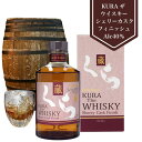 P15倍【公式 ヘリオス酒造】ピュアモルト 国産ウイスキー 酒 ウイスキー 瓶 沖縄 許田蒸留所 酒蔵直販 ギフト 箱入り ピュアモルトウイスキー お中元 夏ギ...
