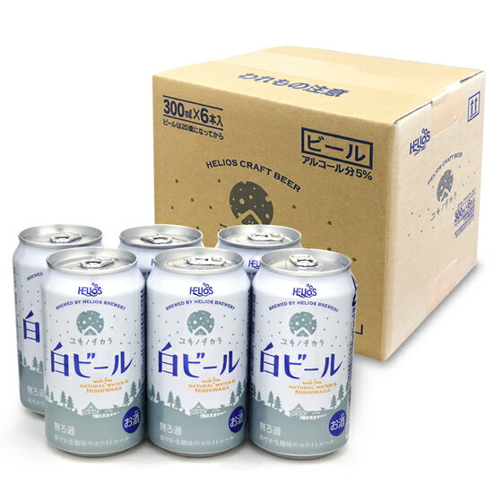 楽天市場】ユキノチカラ 白ビール 缶 350ml ×24の通販