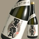 芋焼酎 黒甕　25度　720ml 神酒造【倉庫B】