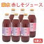 紫水（赤しそジュース）　1000ml　6本 赤紫蘇 バイオアグリたかす ギフト のし対応可