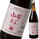 【18日9:59までポイント2倍★】山梨の恵み　ダイエット　1800ml 国産 アサヤ食品