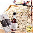 2025 お中元 角弥プレミアム蕎麦セット4人前(2束) そば処角弥 食品添加物、保存料不使用 ギフト のし対応可 夏ギフト