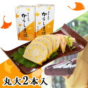 水煮蓮根きんぴら1kg　長山フーズ　蓮根　野菜類　【常温食品】【業務用食材】