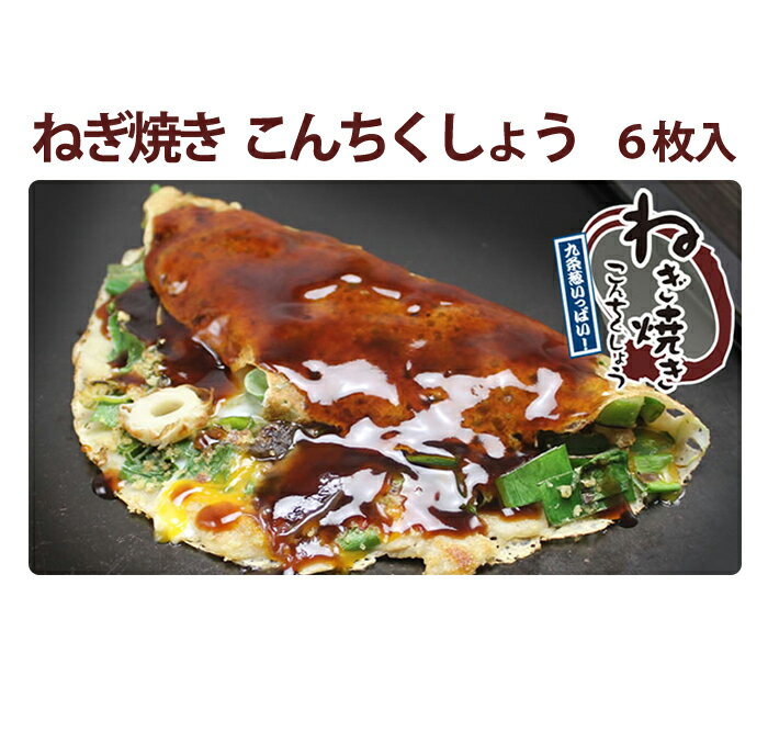 全国お取り寄せグルメ京都食品全体No.507