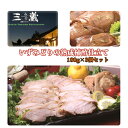 いずみどりの熟成柿酢仕立て 180g×3個セット、ご自宅用 お試し価格 農園レストラン 三蔵(みくら)【沖縄への配送不可】