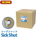 シックシャット 40 霧化器(ドリームパスク)専用 20L(微弱酸性次亜塩素酸水溶液)