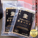 2025 お中元 生蕎麦パスタ 10人前(5袋) そば処角弥 食品添加物、保存料不使用 ギフト のし対応可 夏ギフト