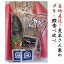 ブリ・カツオ藁焼きたたき食べ比べセット（ブリ2袋600g、カツオ1袋約350g）【荒木さん家の鰤】【勇進】