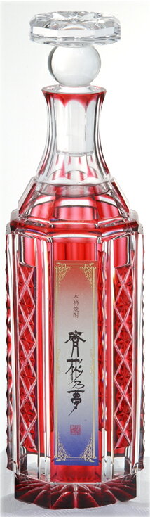 【特別予約販売】創作島津薩摩切子入り本格芋焼酎[斉彬の夢]金赤ボトル 36度 420ml【予約生産分...