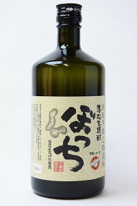 落花生焼酎　ぼっち　25度　720ml 千葉県産の落花生を100％使用【倉庫B】