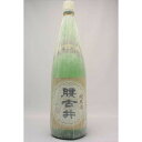 日本酒 腰古井 純米酒 1800ml【千葉県】【吉野酒造】【...