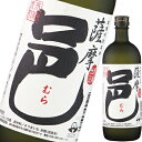 芋焼酎岩川　薩摩邑（さつまむら）　25度　720ml 岩川醸造【倉庫A】