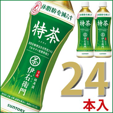 サントリー 伊右衛門 特茶 500mlペット 24本入【特定保健用食品(トクホ)】