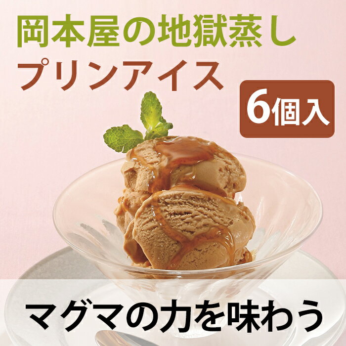 別府 21年人気お土産ランキング25選 おすすめのお菓子 お酒やおしゃれ雑貨など お土産メディアomii オミィ