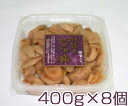 種抜きちぎり梅 蜂蜜入り 400g×8個 紀州南高梅 熊野の里