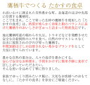 たかすの食卓詰め合せ　3種ギフトセット（牛鍋のもと・ビーフシチュー・ボロネーゼ） 北海道・鷹栖牛を使用 バイオアグリたかす ギフト のし対応可 3