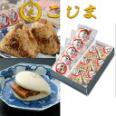 角煮まん・角煮めしおにぎり詰合せ MO-57(角煮めしおにぎり90g×7、角煮まん80g×5)合計12個セット 角煮家こじま ギフト のし対応可