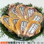 錦雲豚味噌漬けセット(肩ロース90g×4P・ロース90g×4P) 大分県耶馬溪産ブランド豚 安心院ソーセージ 宇佐ジビエファクトリー ギフト のし対応可 5,509円