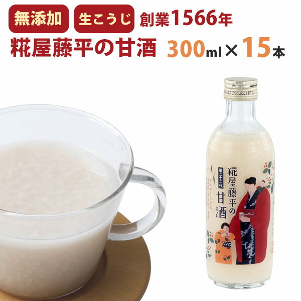 ƹδż ̵ź ƣʿδż 300ml15 Ƚĸޤ100% Υ󥢥륳롢Ի