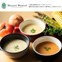 【国産野菜と米こうじ】34種のやさい畑スープスムージーセット6種6個入り M45K6P【MaazelMaazel マーゼルマーゼル】ギフト のし対応可