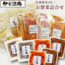 伊豆沼農産 ハム 伊豆沼農産 冷凍保存OK！お惣菜詰合せ 伊豆沼ハム ギフト のし対応可