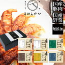交野はらだや 生餃子5種6個(ノーマル2個・青じそ1個・牛すじ1個・九条ねぎ1個・大吟醸酒粕1個)ギフトボックス入りセット 無添加 国産素材 ギフト のし対応可