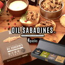 全国ご当地缶詰グランプリ金賞OIL SABADINES（オイルサバディン）4種食べ比べギフトセット かねはち その他受賞多数 ギフト のし対応可