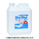 シックシャット 240 4L(微弱酸性次亜塩素酸水溶液)(3)