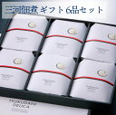 三河佃煮 ギフト 6品セット (さんま蒲焼 いわし甘露煮 にしんうま煮 あさりしぐれ 焼なご しいたけあさり) 平松食品 ギフト のし対応可