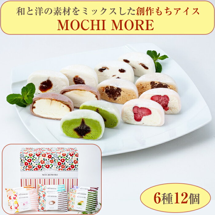  MOCHI MORE 612 եȥå (ߥ)ʲȢա˺ ե Τб