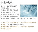 【楽天1位】【Fセット】ゆば ギフト 日光銘水・国産大豆100％使用 手作り 日光ゆば 6点（さしみゆば、とろゆば、揚巻ゆば、ゆば佃煮、ゆば和風スープ、ゆばのたれ） 日光食品 ギフト のし対応可 3