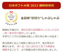 金目鯛 厚切り しゃぶしゃぶ 3～4人前 （切り身180～200g×2、アラ半身×2） 渡辺水産 のし対応 2