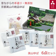 https://thumbnail.image.rakuten.co.jp/@0_mall/sawaya/cabinet/photo9/miyamayuba02.jpg