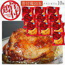 【 送料無料 】 焼き鳥 国産 バイキング 塩 30本セット BBQ バーベキュー 焼鳥 惣菜 おつまみ 家飲み パーティー 選べる 肉 生 チルド ギフト