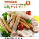 丸大食品 煌彩ハムギフトセット 【商品引換券】【即納商品】