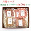 丹後フーズ 無添加 生ソーセージ セット 4種5点セット TF-8(プレーン×2、丹後産コシヒカリ×1、天橋立ワイン×1、プレーン(豚腸)×1)合計約1060g Artigiano(アルティジャーノ) 国産 イタリアの職人技術 ギフト のし対応可 5,454円