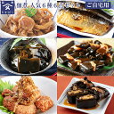 佃煮 セット 函館山久たかはし 人気6種6点セット(ホタテしぐれ煮・北海道産にしん甘露煮・日高産根昆布・日高産一口昆布巻・鱈子と昆布の旨煮・にしん昆布巻き 各1袋)(ご自宅用) タカハシ食品