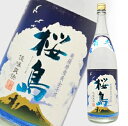 芋焼酎 青天桜島　25度　1800ml 本坊